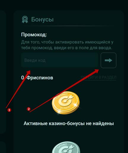 Использование комбинаций